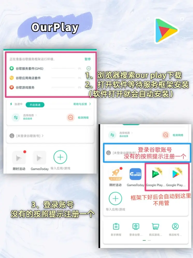 h365遊戲官网下载截图1